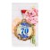 Medal with a ribbon "70 years. Blue", d = 70 mm