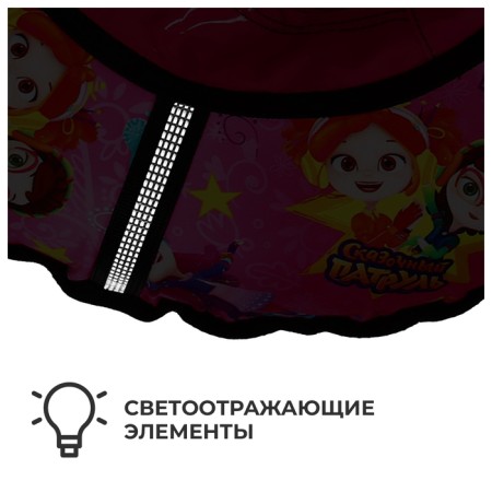 Tubing-vatrushka "Fairytale patrol", TB2-70, case diameter 75 cm, tent/oxford-1
