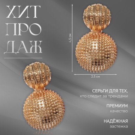 Clips "relief", color gold-1