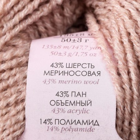 Rumber "relief" 43% Merin., 43% pan, 14% PA 135m/50g (430-p.-3