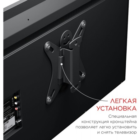 Holder LCDS-5001 Metalik 10 "-32" Max.25kg wall-mounted TV.-1