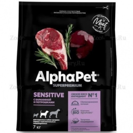 Dry feed Alphapet Superpremium for dogs of medium breeds, lamb/giblets, 7 kg