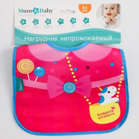 Blory for feeding "Baby" Wedding on Velcro, with pocket, mix-1