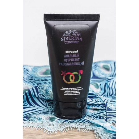 Relaxing anal lubricant, 50 ml-7