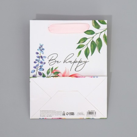 Gift laminated double -sided, packaging, “be happy”, MS 18 x 23 x 10 cm-7