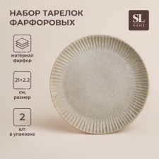 A set of porcelain plates SL Home 