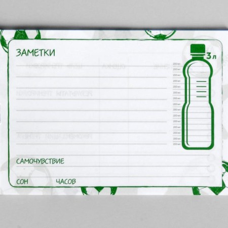 Football training diary, 48 sheets-4