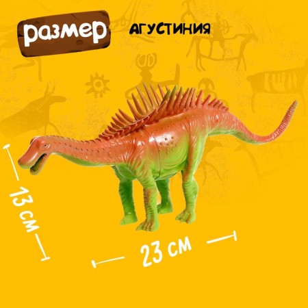 Animals "Dino-Era", color mix-9