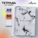 Notebook A5, 80 sheets in a cage on the crest of Calligrata "Marble on White", cover 7BC, OFSET BOCom