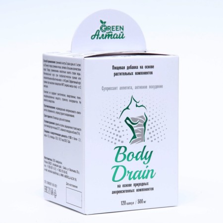 Body Drain "suppressant appetite", 120 capsules of 0.5 g-1