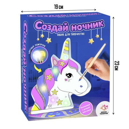 Set for creativity “Create a nightlight. Unicorn"-2
