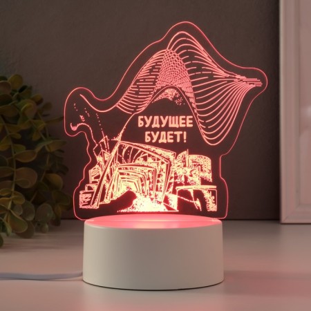 Lamp "The Future will" Led RGB from the Risalux network-2