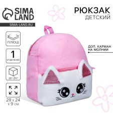 Baby backpack for a girl 