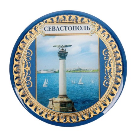 Sevastopol Magnet