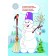 My first coloring "New Year's fairy tale", Botrimenko S. A.