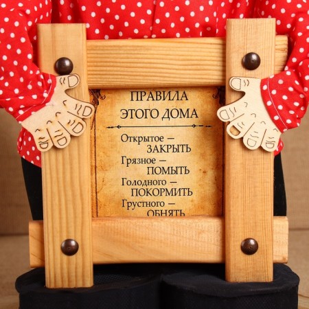 The amulet "Domova Ivanovich", with a frame, 40 x 24 cm-3