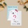 A postcard for every day "Happy New Year", sweetness, 10.5 x 7.5 cm, New Year