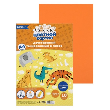 Cardboard two -way A4, tinted in the mass, 10 sheets, 180 g/m2, orange-2