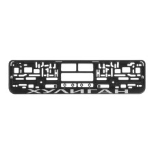 Frame for the car number 