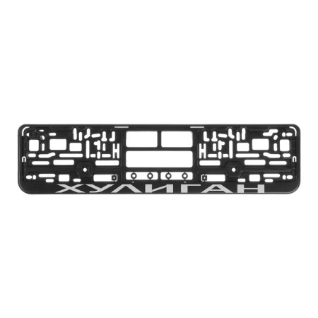 Frame for the car number "Hooligan"