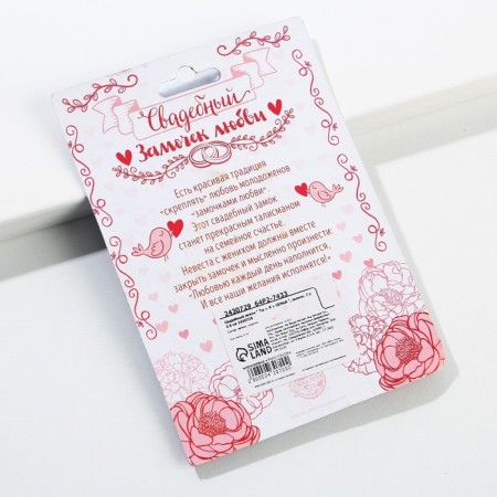 Wedding castle "You + I = Family."-4