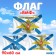 Flag "Navy", 60x90, mix