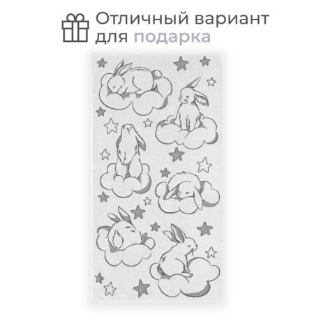 Terry Ethel "Bunnies on the Clouds", 70x130 cm, 100% cotton, 420g/m2-3
