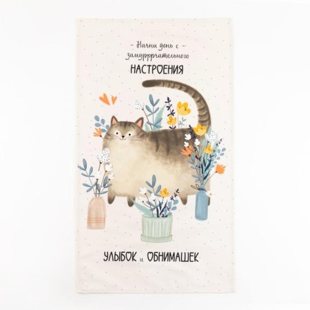 Towel Ethel "Micper mood" 40x73 cm, 100% HL, sarzha 190 g/m2-1
