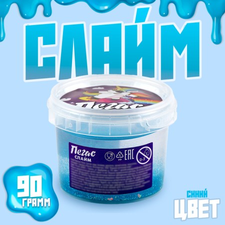 Slime "Pegas" broken glass, blue, 90 g