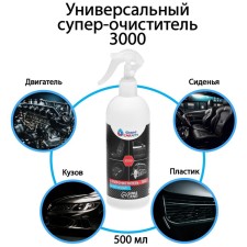 Universal Super-Discard Grand Caratt 3000, 500 ml