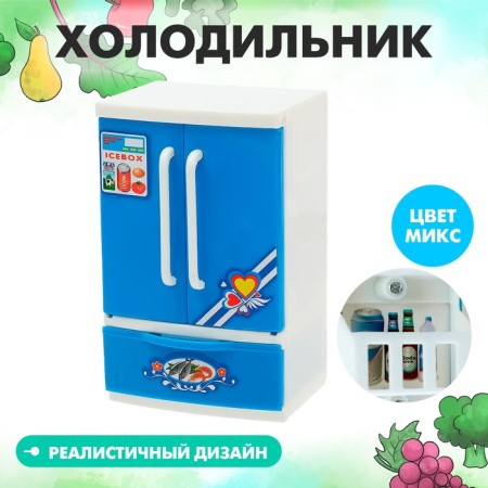 Household appliances "refrigerator: magic", mix