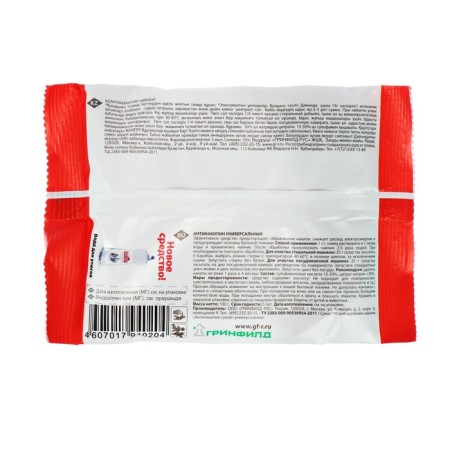 Universal antinakipine Selena for removing scale, 100 g-1