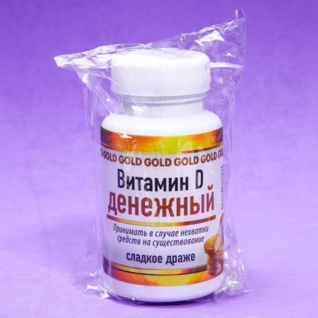 Драже - Конфеты в банке «Витамин денежный», 50 г.-4