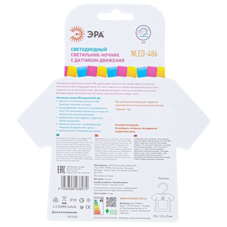 NLED-486-1W-MS-W-white nightlight-6