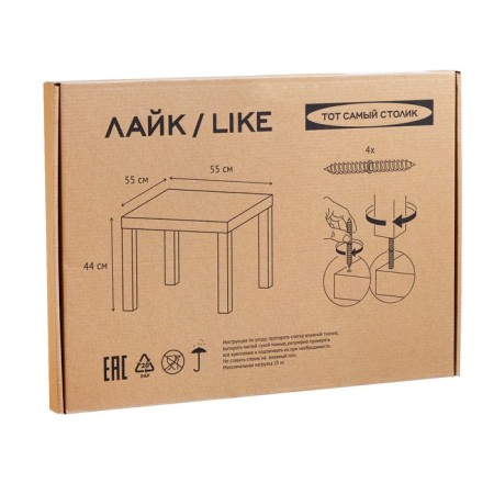 GOOD LAKK table, 550x550x440, white-9
