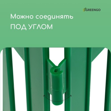 Decorative fence, 35 × 210 cm, 5 sections, plastic, green, Gotika, Greengo-4