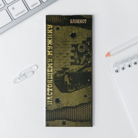 Set of Gift "Military": Notepad 16 sheets and Plastic pen.-5