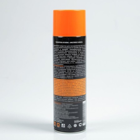 Eltrans Body Polules Express Besk, 650 ml, aerosol EL-0803.06-1