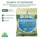 Remedy for plant diseases "Green Balt", Bordeaux mixture, 200 g