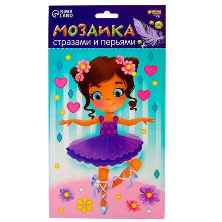 Мозаика перьями и стразами «Маленькая балерина»-2