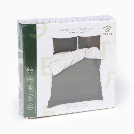 Bedding Ethel Euro Stripes: Grey, 200x215cm, 214x240cm, 50x70cm-2 pcs, perkal, 114 g/m2-13