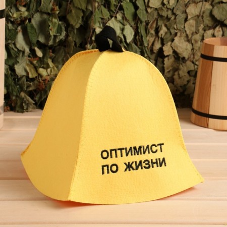 Ecofeter Optimist Bath Hat