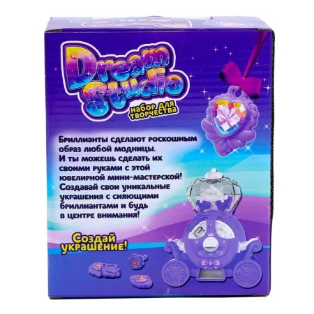 Dream Studio Creativity Set, purple-4