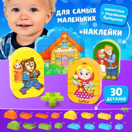 Designer "Masha and the Bear", 30 details-3