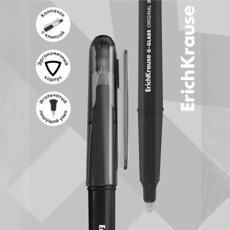 Gel pen Erichkrause "G-Glass Stick Original" Black, needle node 0.5 mm-10