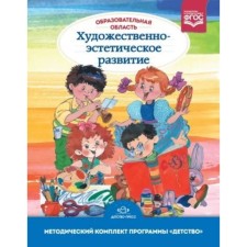 Educational field 