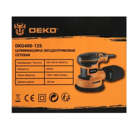 Grinding eccentric Deko DKG400-125, 400 W, D = 125 mm, 7000-14000 rpm-8