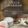 Massage candle for arms and legs, 55 ml, vanilla aroma