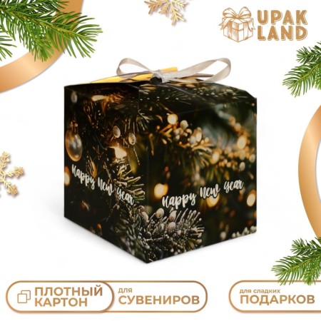 Gift folding box "Happy New Year", 10 x 10 x 10 cm