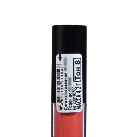Bloss for the lips "Party", Belordesign, tone 008-2